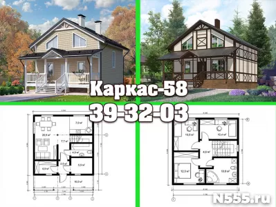 Каркасный дом 8х10 жилой двухэтажный с террасой - Каркас-58