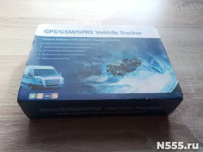 Продам GPS GSM GPRS автомобильный трекер, управление автопар